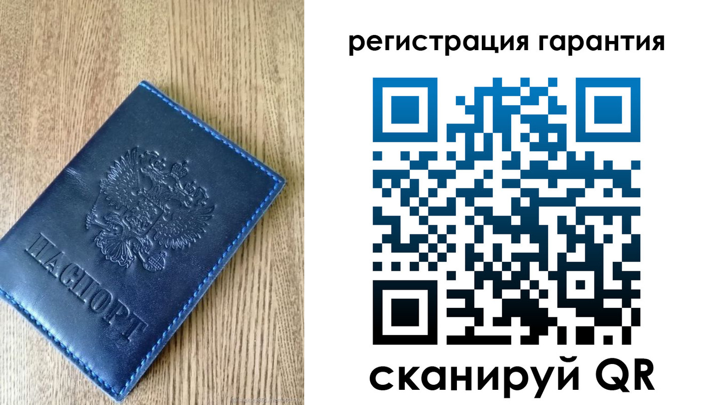 временная регистрация гарантия в Лесозаводске