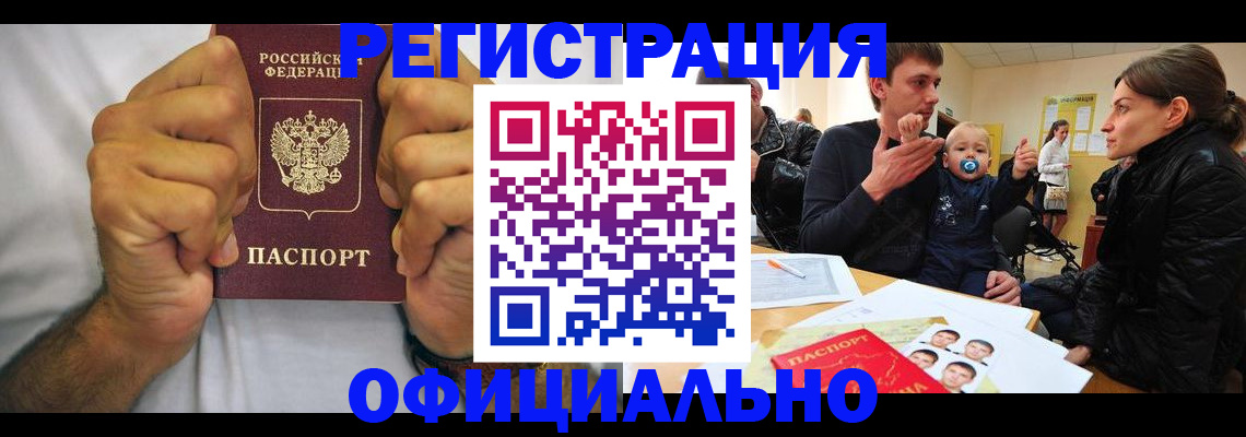 регистрация для дет. сада в Лесозаводске