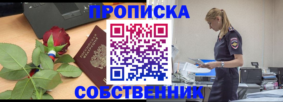 форма 3 в Лесозаводске